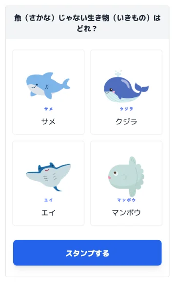 画像ありクイズ